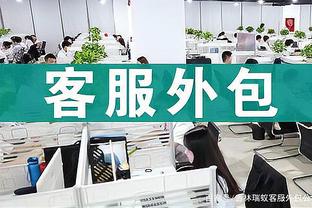 开云app网页版登录入口官网截图1